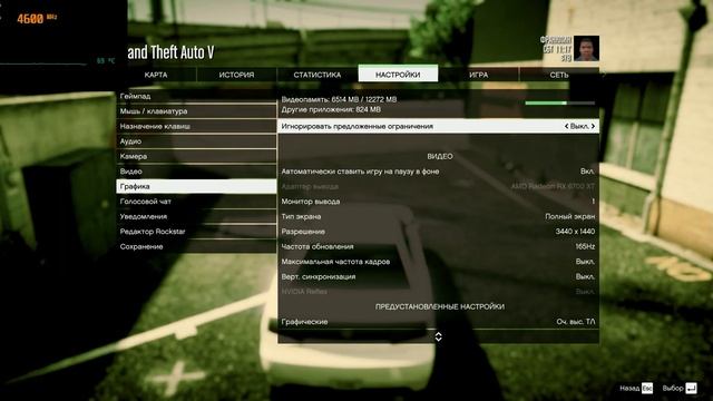 Что не так с GTA 5 ENHANCED?