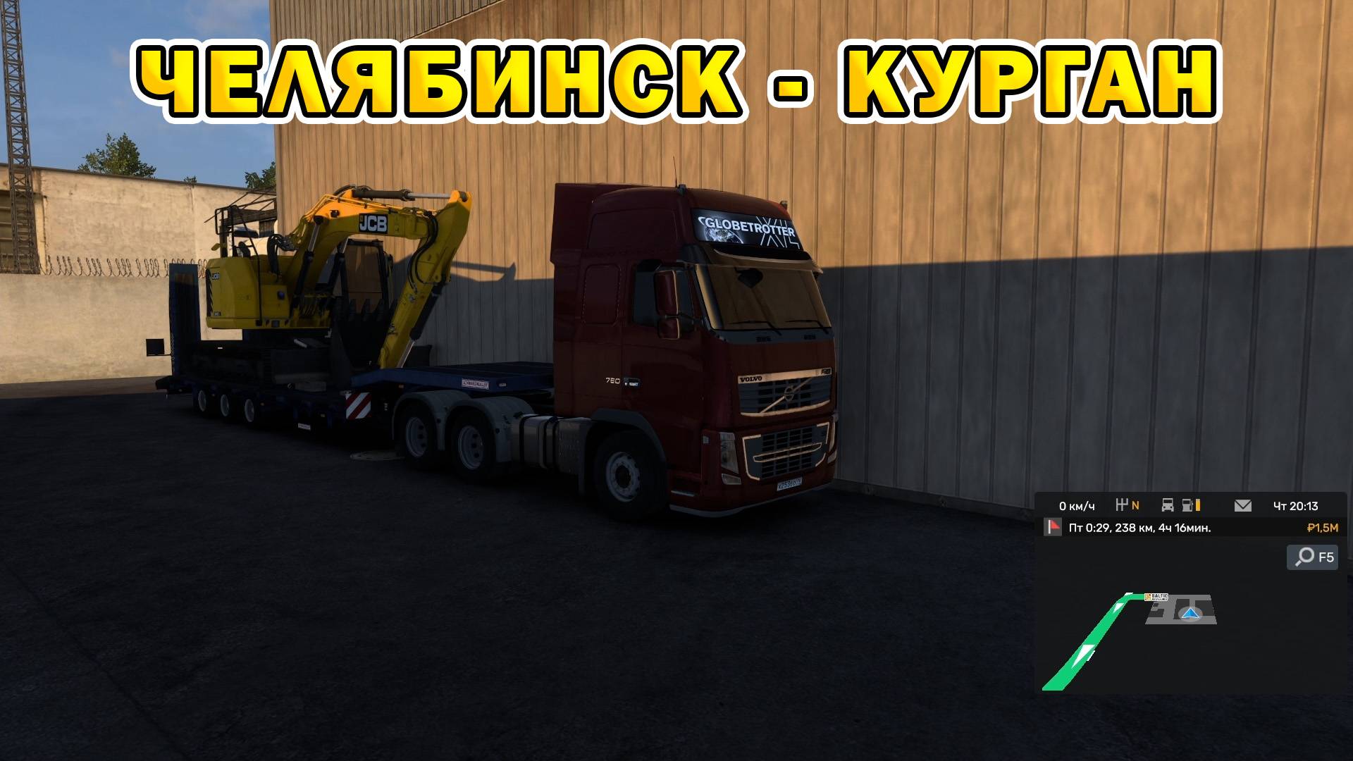 ETS2 | Челябинск - Курган