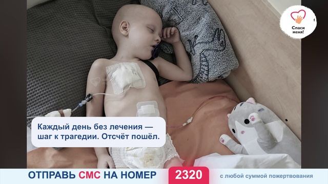 Новый сбор! У Алима — рак. В России лечения не осталось. CAR-T — его последний шанс. Помогите!