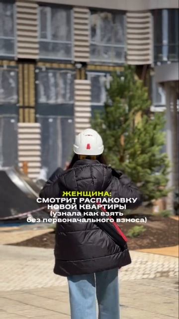#недвижимость #купитьквартиру