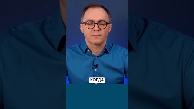 Твой последний экзамен