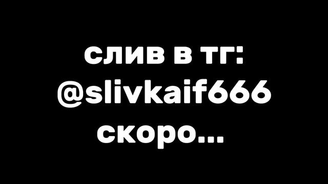 GONE.Fludd - Секвойя (СЛИВ АЛЬБОМА В ОПИСАНИИ)