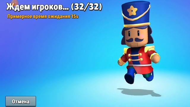 Играю в Tetris Tumble Stumble Guys 1 часть