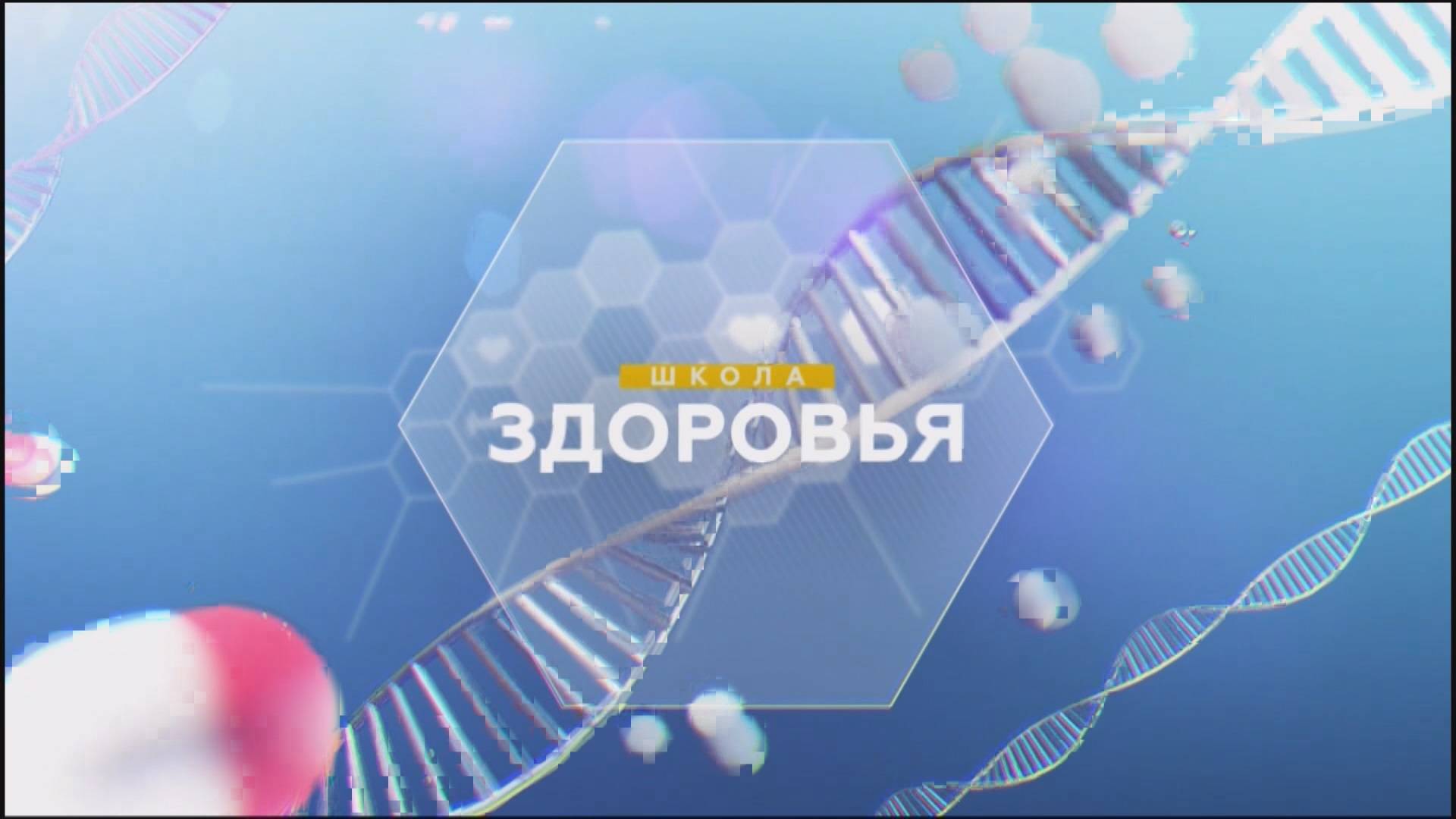 Депрессия у пожилых людей. Школа здоровья. GuberniaTV