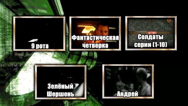 DVD меню киноиндустрия часть 7 две стороны