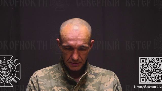 ❗🏳⚡Опрос военнослужащего ВСУ, который попросил гражданство России