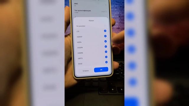 Мощное усиление мобильного интернета в смартфоне все?