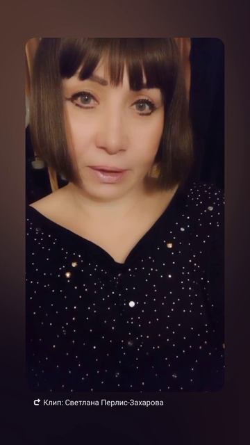 стихи ру  читает автор  Светлана  Перлис-Захарова