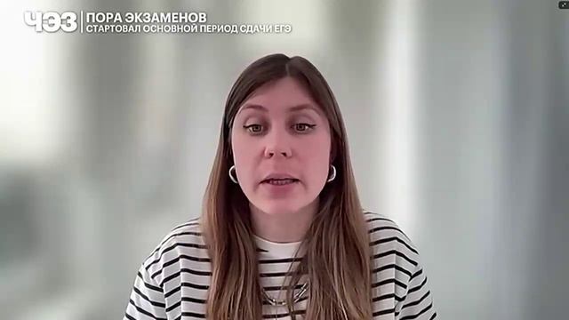 РБК: "Стартовал основной период сдачи ЕГЭ"