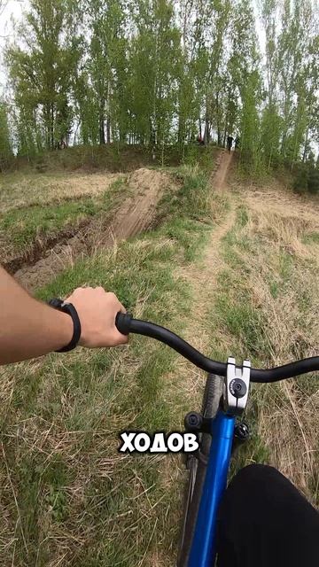 Распрыгал почти заброшенную линию #shorts