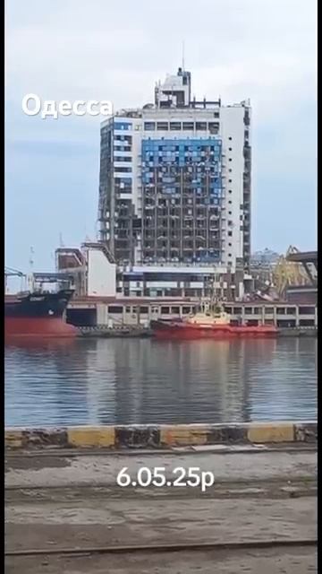 Одесский морской вокзал.6 мая 2025 г.