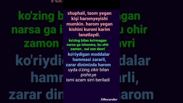 ismi azam sirri дуа дуолар ислам