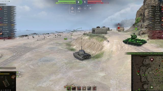 Е 75 тс блиц
