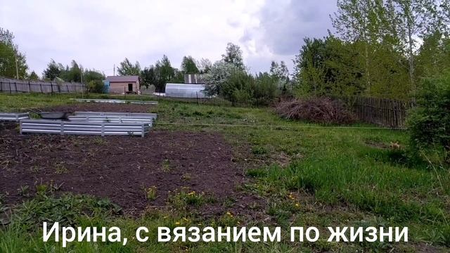 Влог с 19 по 25 мая 2025г