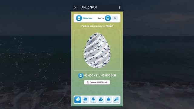 САМАЯ ЖАРКАЯ ИГРА В ТЕЛЕГРАМЕ ДЛЯ ЗАРАБОТКА ОЧЕНЬ БЫС?