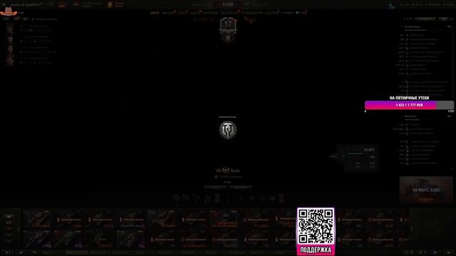 BURZA - ПОЛЬСКАЯ ИМБА НА НОВОЙ ОБОРУДКЕ — ТЕПЕРЬ 480 АЛЬФЫ!