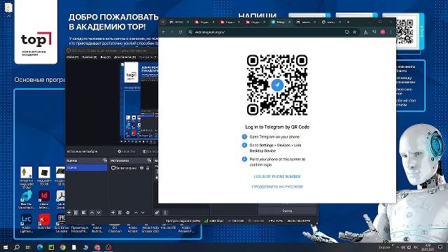 НА УРОКЕ В АКАДЕМИИ TOP