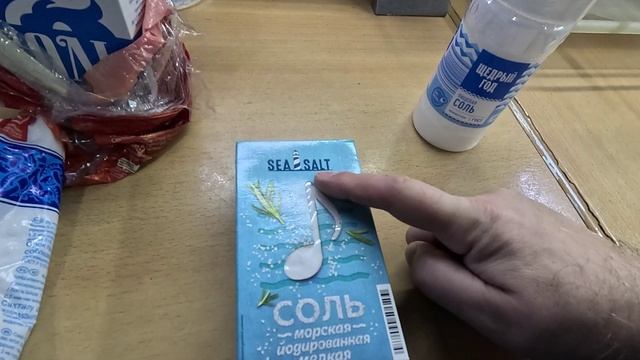 Какая соль лучше для соления и еды! Обзор соли