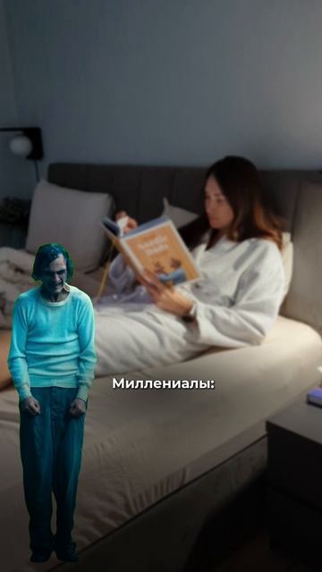 Товарищи миллениалы, знакомая история? 🥲