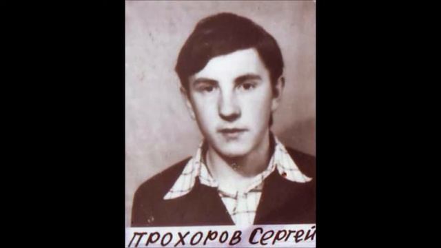 помним любим скорбим