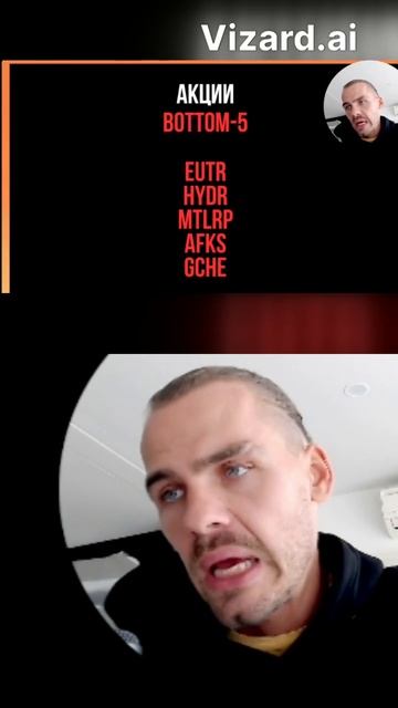 Полное видео доступно к просмотру! #инвестиции #трейдинг #финансы #фондовыйрынок #дивиденды