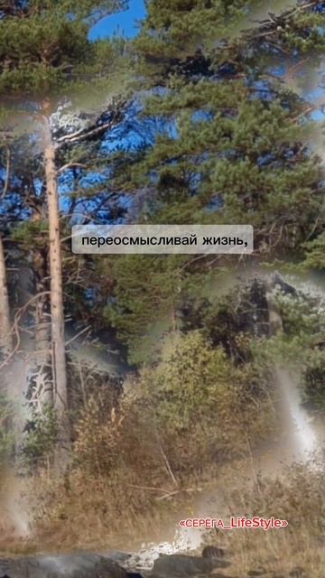 Очень важно научиться никого не держать в своей жизни.