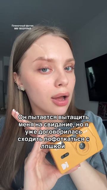 💛 Kodak M35 Желтый (WB: 180291969) – луч солнца в твоих руках