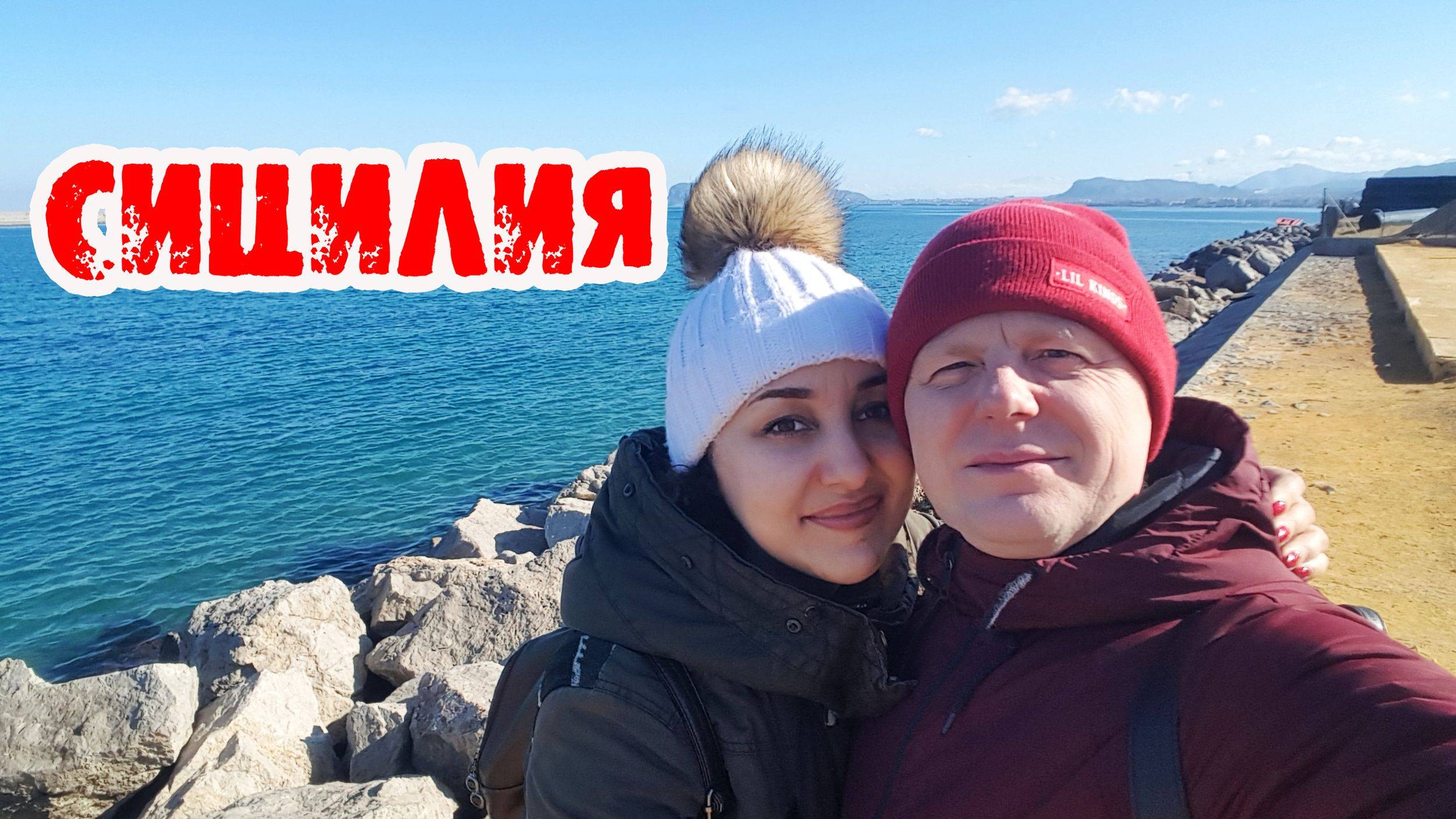 Сицилия Палермо. Катакомбы Капуцинов.(01 2020)