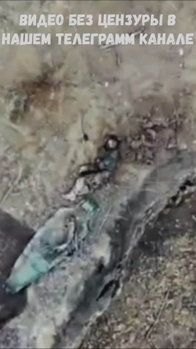 Оторвало ногу  при попытке отбить гранату