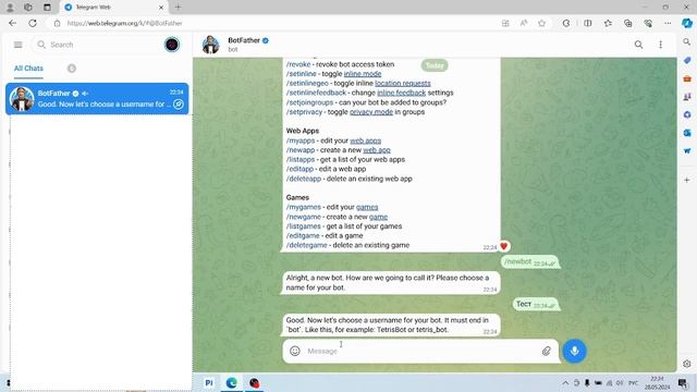 Как сделать токен для телеграм бота? Сейчас расскажу!