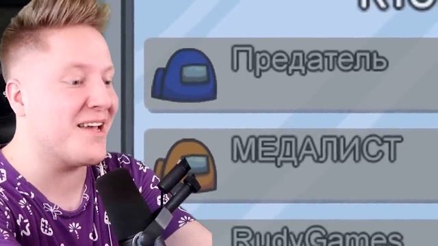 Поззи 999 IQ ГЕНИЙ В AMONG US