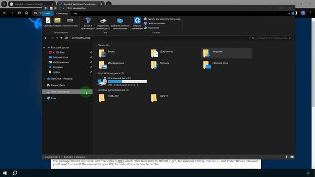 Установка Microsoft Visual Studio 2022, GLEW, GLFW, freeglut, Dev C++ и GLUT для ра?