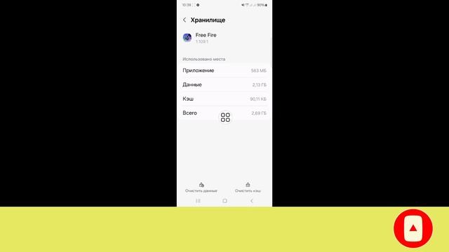 Как изменить свой голос в Free Fire (обновление 2025) || Прило?