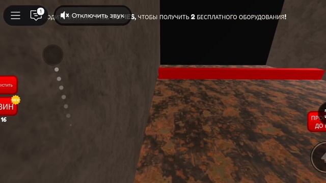 сбегаю из KFC в роблоксе