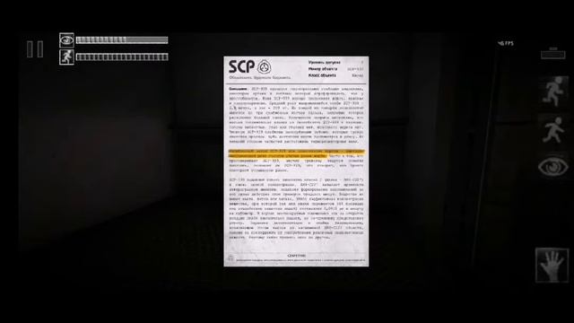 Scp containment breach прохождение часть 1