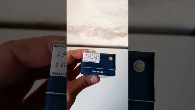 Каша молочная "Фрутоняня" с 6 месяцев.