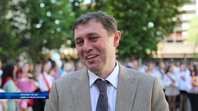 В воронежских школах прозвучал последний звонок