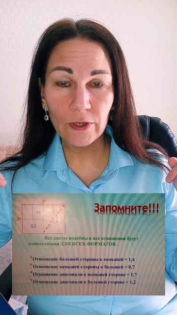 Огэ по математике. Листы. 4е задание.