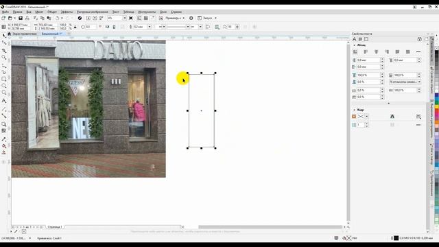 Как рисовать эскизы декоратору в программе CorelDraw на ко