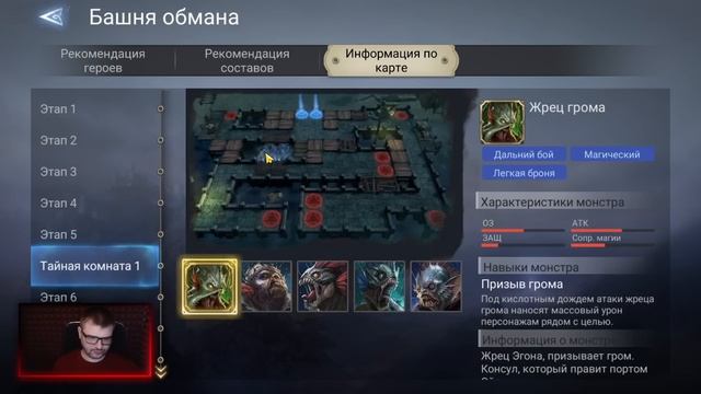 ПЕРВЫЙ ВЗГЛЯД НА НОВУЮ БАШНЮ | А СТОИТ ЛИ ОНО ТОГО? #watcher