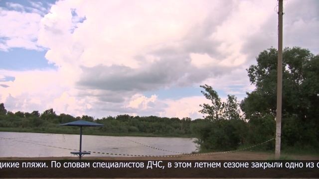20-летний парень утонул на озере Черном