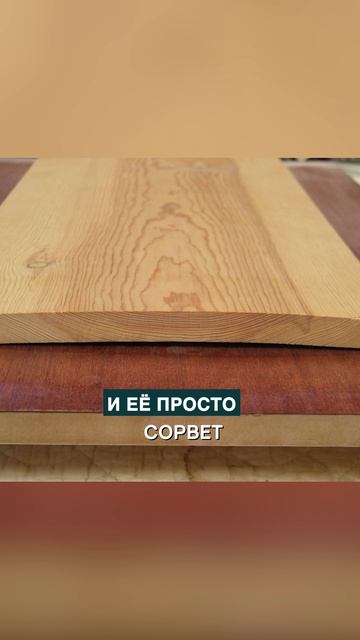 Куда правильно вкрутить саморез в доску?