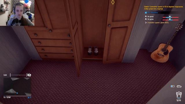 ИЗУЧАЕМ РАЙОНЧИК 🎀 Thief simulator #2