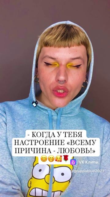 выпуск 2/25🧶 МЕМКА 1 🐣