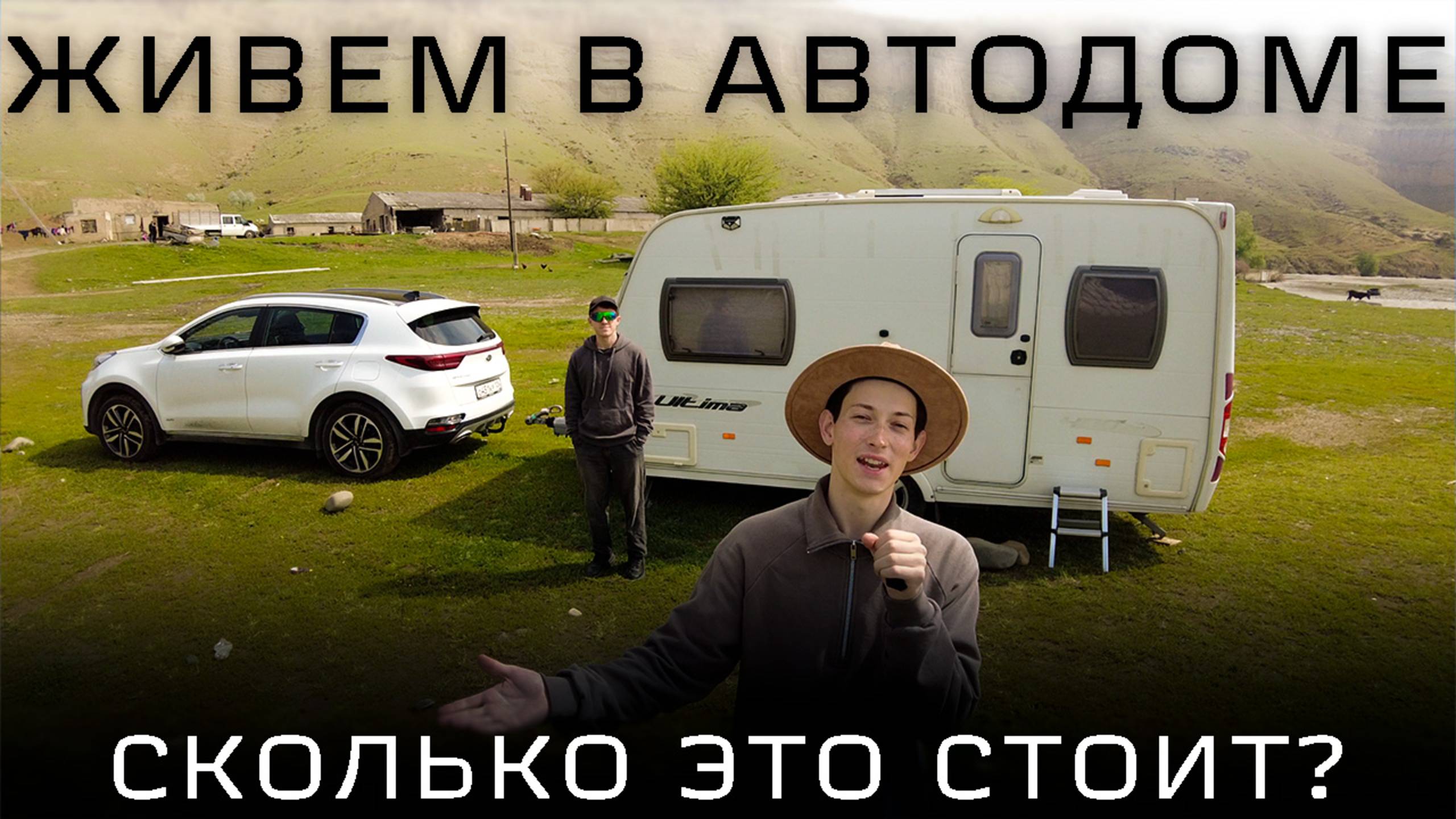Наши траты в автодоме — вы будете в шоке! Древний город Уплесцихе в Грузии!