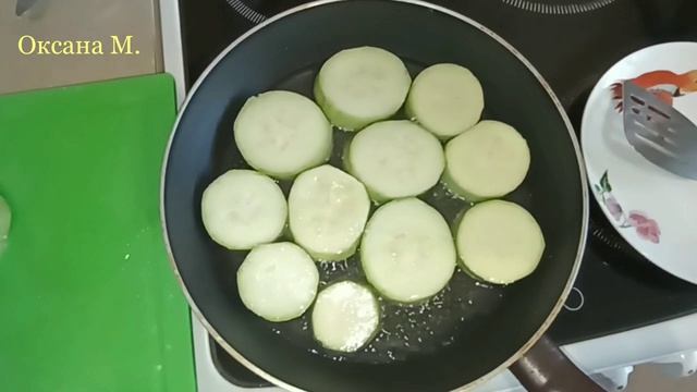Жарю кабачок