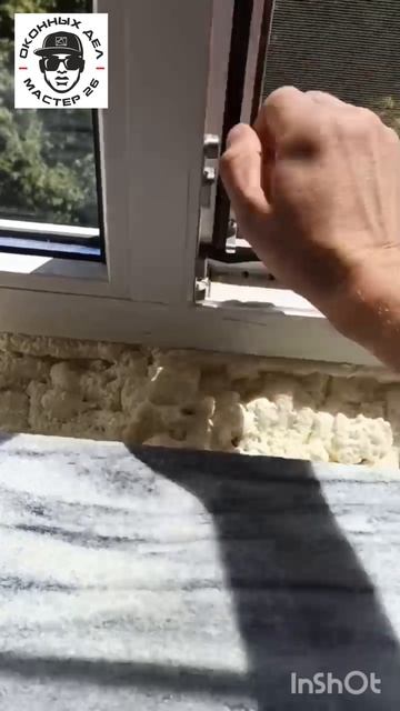 Результат ✅😎 после переустановки окна.