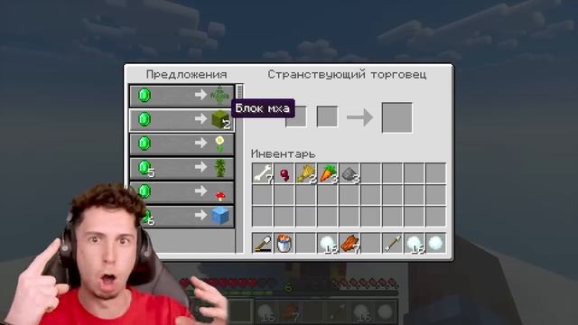 Тумка Я Выполнил 100 ДОСТИЖЕНИЙ на ОДНОМ БЛОКЕ за 24 ЧАСА в Майнкрафт…