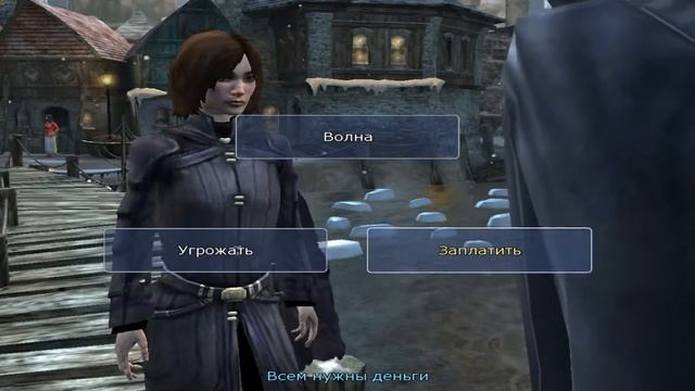 Прохождение Dreamfall The Longest Journey часть 13 Город теней