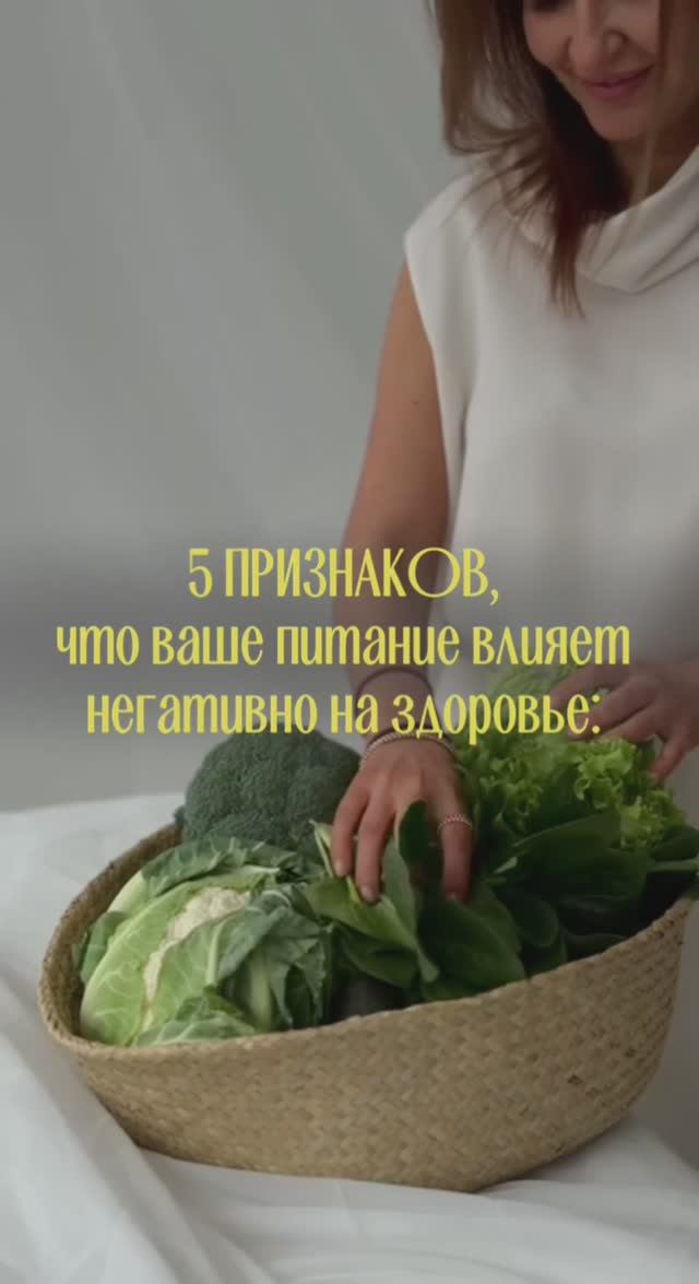 Я - Анна Попова, нутрициолог
